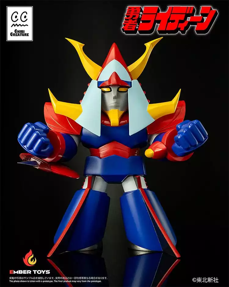 reideen-the-brave-vinyl-figure-chibi-creature-reideen-17-cm-1765674581-6