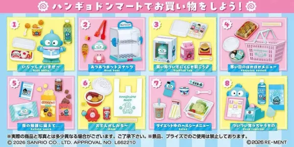sanrio-mini-figures-hangyodon-mart-display-8-1765833067-0 sanrio-mini-figures-hangyodon-mart-display-8-1765833067-0
