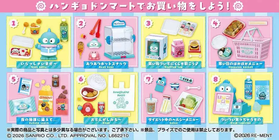 sanrio-mini-figures-hangyodon-mart-display-8-1765833067-0