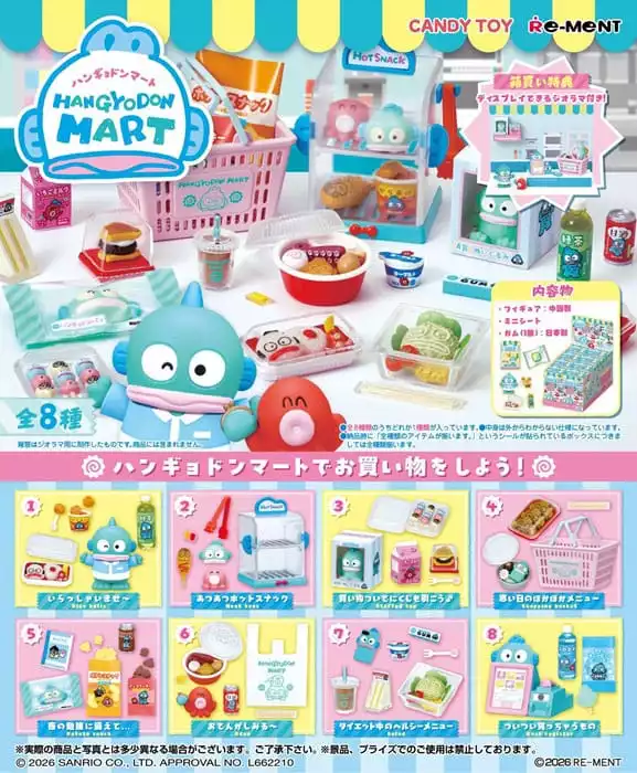 sanrio-mini-figures-hangyodon-mart-display-8-1765833068-1 sanrio-mini-figures-hangyodon-mart-display-8-1765833068-1