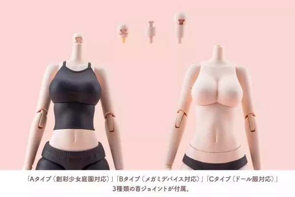 sousai-shojo-teien-accessory-set-for-action-figures-dress-up-body-color-c-ver-l-1765706916-3
