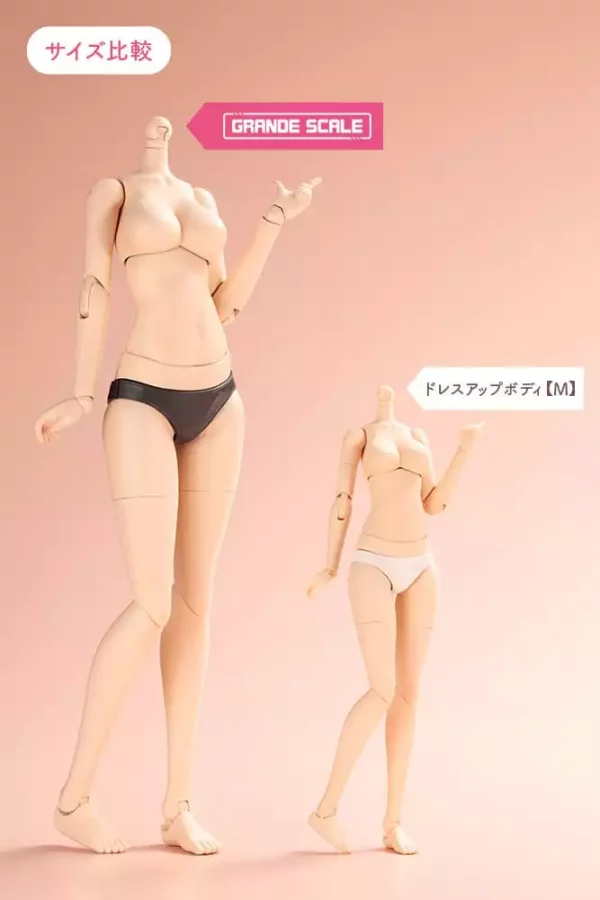 sousai-shojo-teien-plastic-model-kit-dress-up-body-grande-scale-gourai-25-cm-1765706882-2