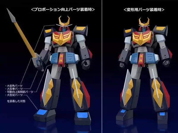 space-warrior-baldios-moderoid-plastic-model-kit-baldios-18-cm-1765679710-3 space-warrior-baldios-moderoid-plastic-model-kit-baldios-18-cm-1765679710-3