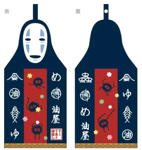 Asciugamano Senza Volto Spirited Away - 41 x 20 cm