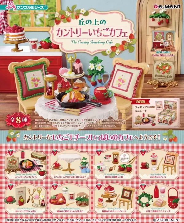 the-country-strawberry-cafe-mini-figures-display-8-1765722011-0 the-country-strawberry-cafe-mini-figures-display-8-1765722011-0