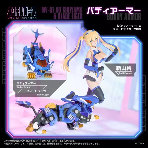 zoids-plastic-model-kit-1-10-mv-01-ao-kiriyama-blade-liger-17-cm-1765726160-3