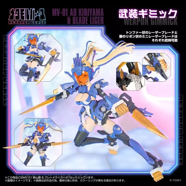 zoids-plastic-model-kit-1-10-mv-01-ao-kiriyama-blade-liger-17-cm-1765726165-8