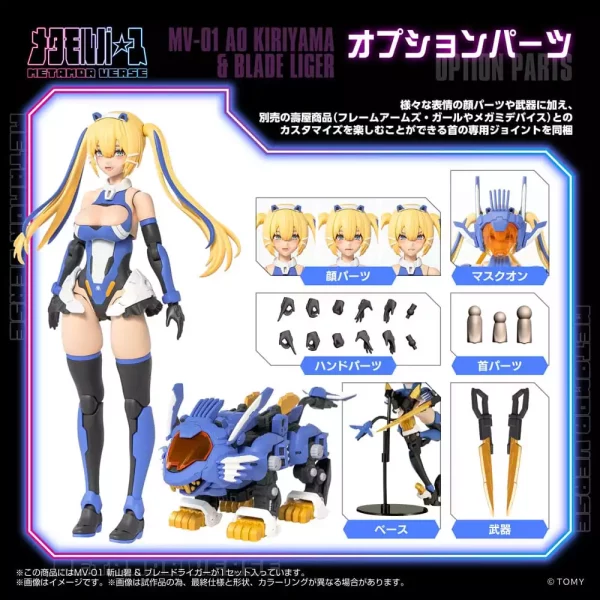 zoids-plastic-model-kit-1-10-mv-01-ao-kiriyama-blade-liger-17-cm-1765726166-9