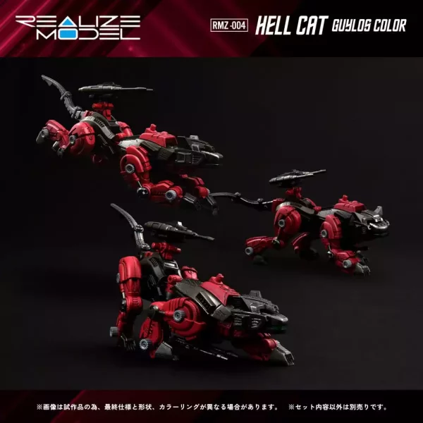 zoids-plastic-model-kit-1-100-rmz-004-hellcat-guylos-color-reproduction-13-cm-1765706622-2