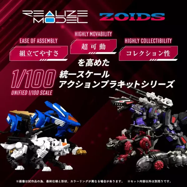 zoids-plastic-model-kit-1-100-rmz-004-hellcat-guylos-color-reproduction-13-cm-1765706623-3