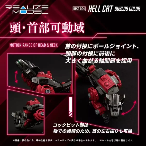 zoids-plastic-model-kit-1-100-rmz-004-hellcat-guylos-color-reproduction-13-cm-1765706625-5