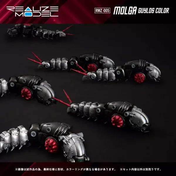 zoids-plastic-model-kit-1-100-rmz-005-molga-guylos-color-reproduction-12-cm-1765706632-1 zoids-plastic-model-kit-1-100-rmz-005-molga-guylos-color-reproduction-12-cm-1765706632-1