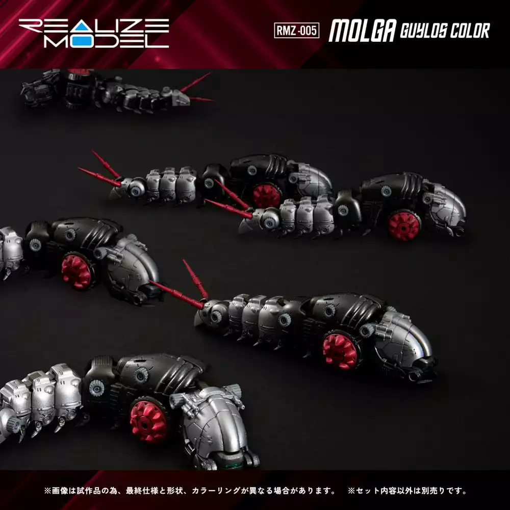 zoids-plastic-model-kit-1-100-rmz-005-molga-guylos-color-reproduction-12-cm-1765706632-1