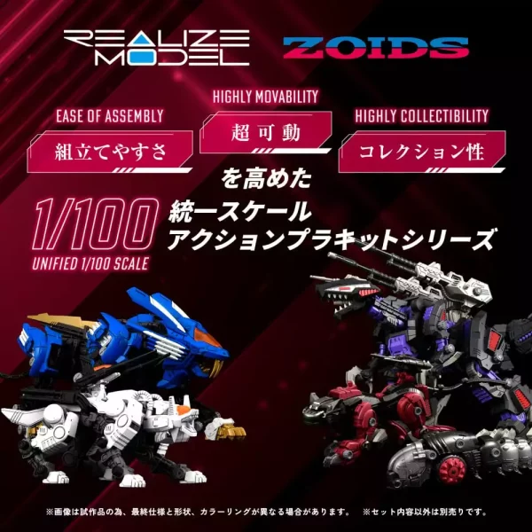 zoids-plastic-model-kit-1-100-rmz-005-molga-guylos-color-reproduction-12-cm-1765706633-2 zoids-plastic-model-kit-1-100-rmz-005-molga-guylos-color-reproduction-12-cm-1765706633-2