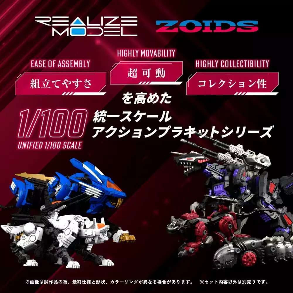 zoids-plastic-model-kit-1-100-rmz-005-molga-guylos-color-reproduction-12-cm-1765706633-2