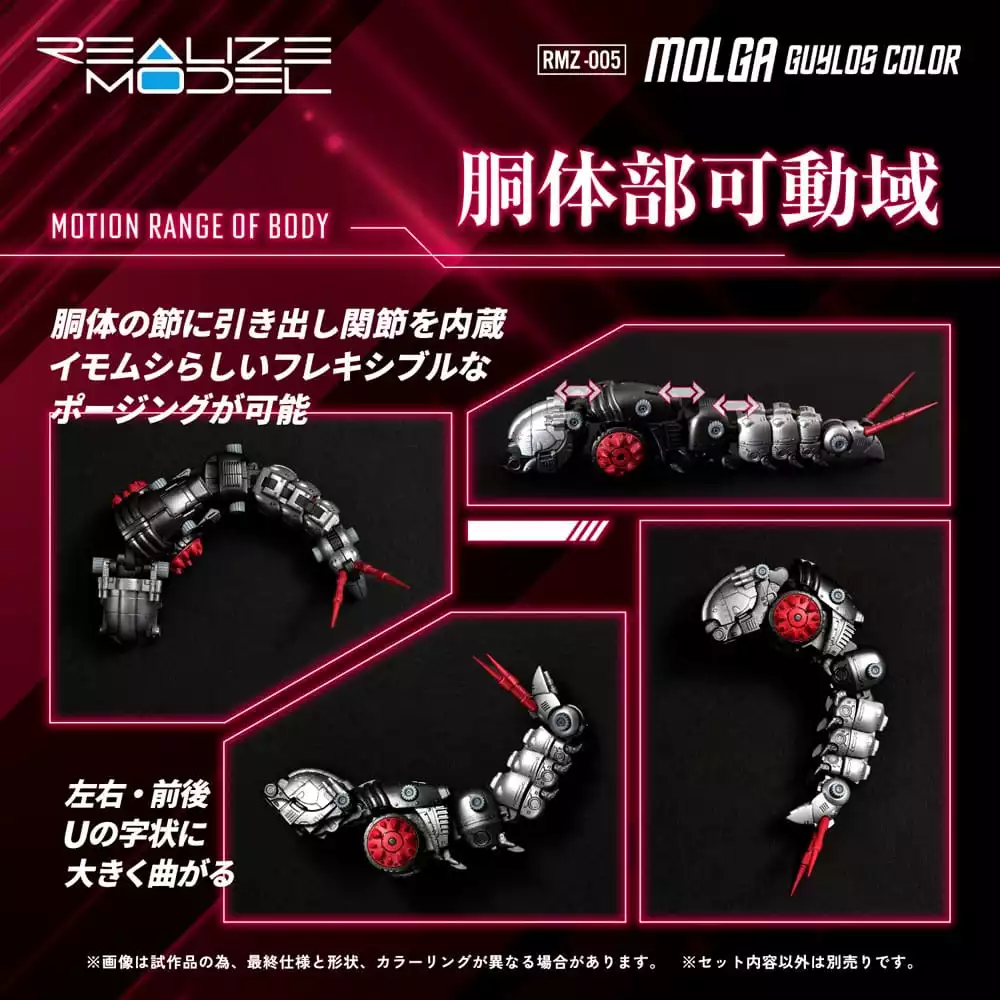 zoids-plastic-model-kit-1-100-rmz-005-molga-guylos-color-reproduction-12-cm-1765706634-3