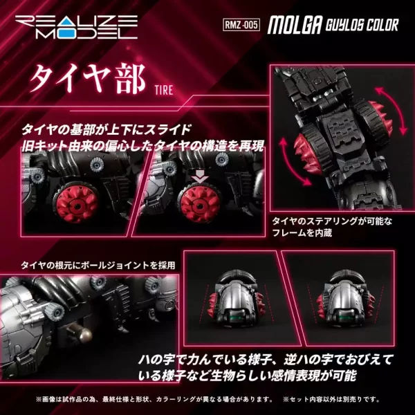 zoids-plastic-model-kit-1-100-rmz-005-molga-guylos-color-reproduction-12-cm-1765706635-4 zoids-plastic-model-kit-1-100-rmz-005-molga-guylos-color-reproduction-12-cm-1765706635-4