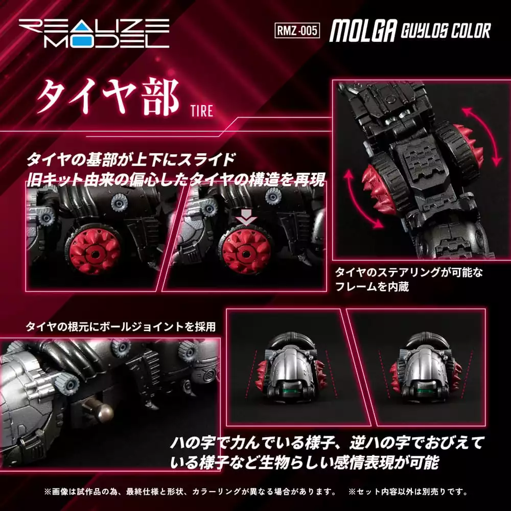 zoids-plastic-model-kit-1-100-rmz-005-molga-guylos-color-reproduction-12-cm-1765706635-4