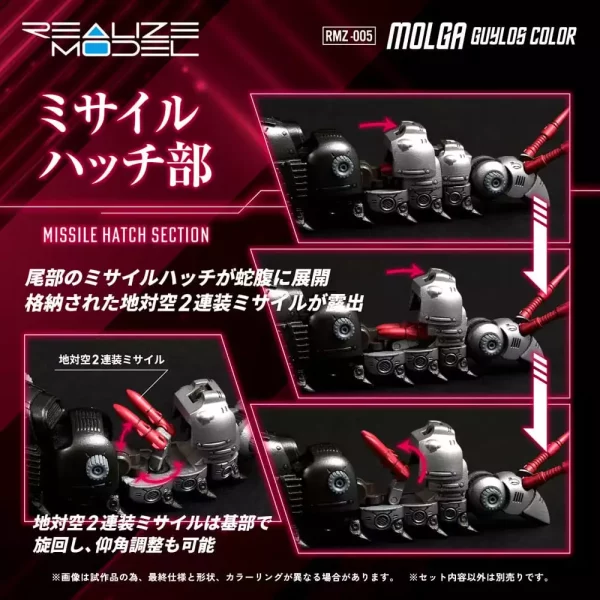 zoids-plastic-model-kit-1-100-rmz-005-molga-guylos-color-reproduction-12-cm-1765706635-5 zoids-plastic-model-kit-1-100-rmz-005-molga-guylos-color-reproduction-12-cm-1765706635-5
