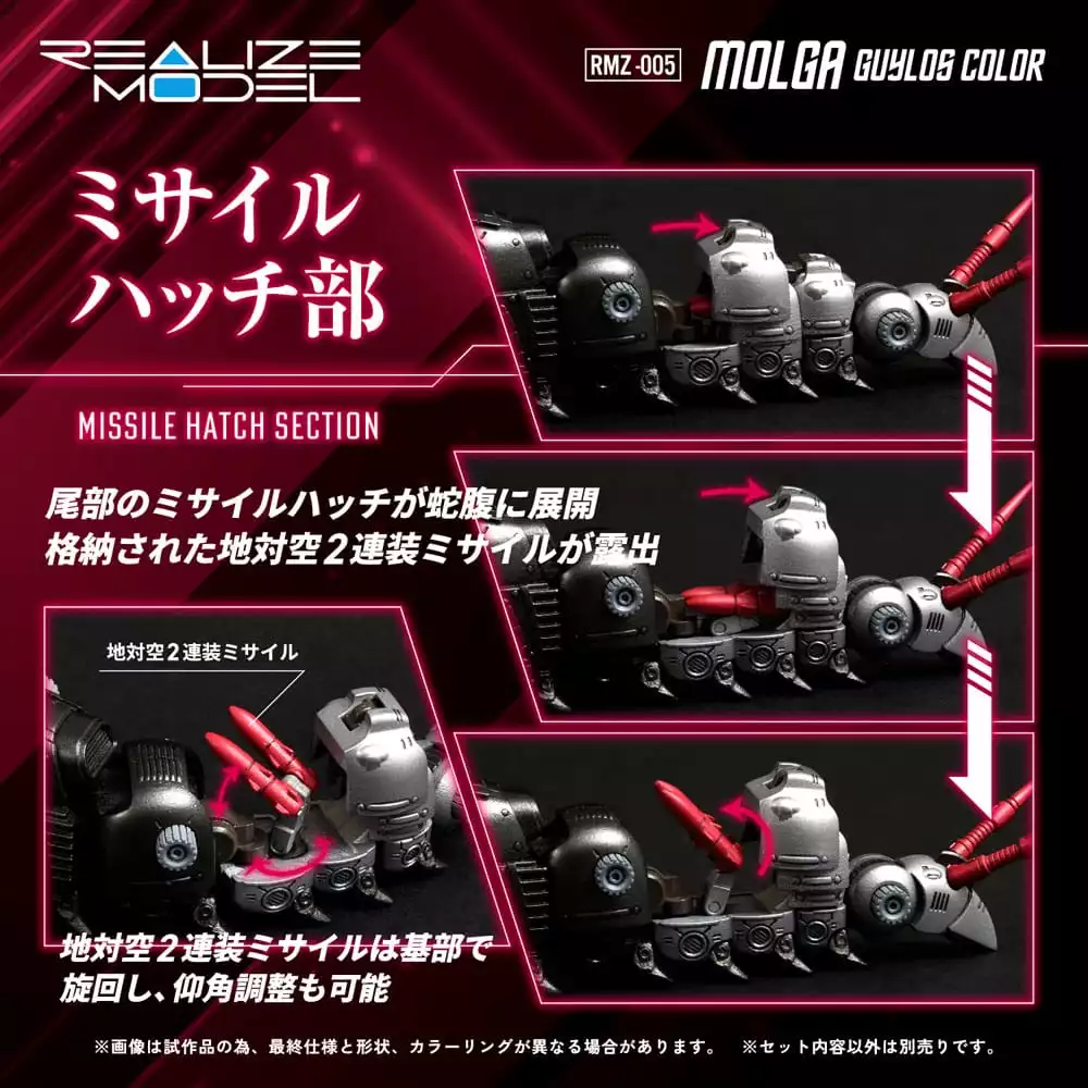 zoids-plastic-model-kit-1-100-rmz-005-molga-guylos-color-reproduction-12-cm-1765706635-5