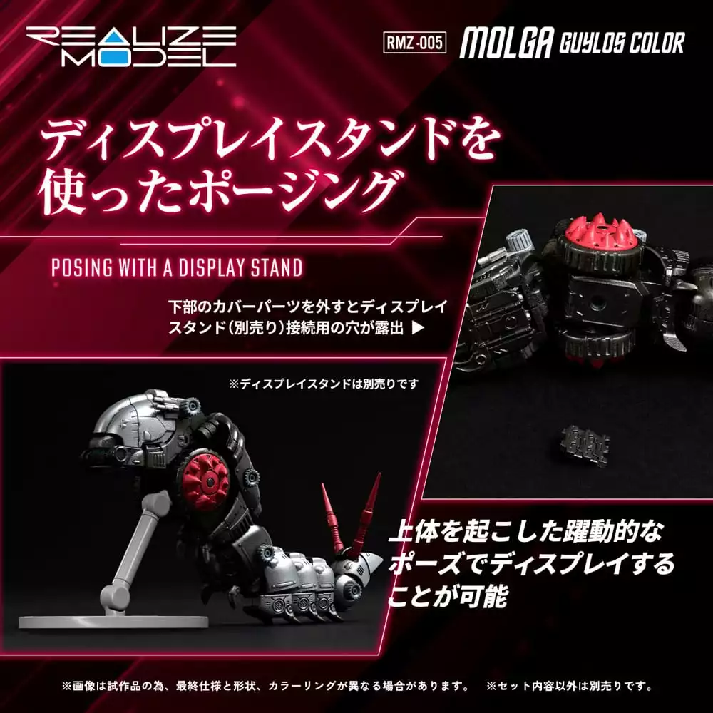 zoids-plastic-model-kit-1-100-rmz-005-molga-guylos-color-reproduction-12-cm-1765706637-7