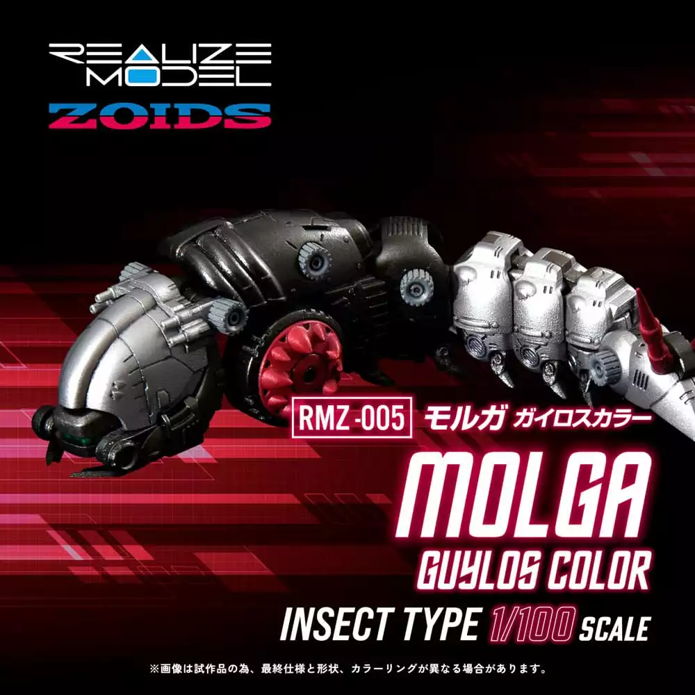 zoids-plastic-model-kit-1-100-rmz-005-molga-guylos-color-reproduction-12-cm-1765706638-8