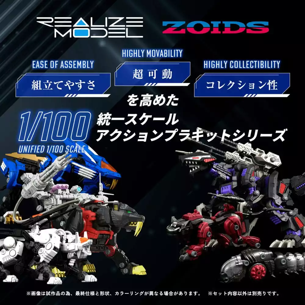 zoids-plastic-model-kit-1-100-rmz-006-saber-tiger-schwarz-special-reproduction-19-cm-1765726121-2