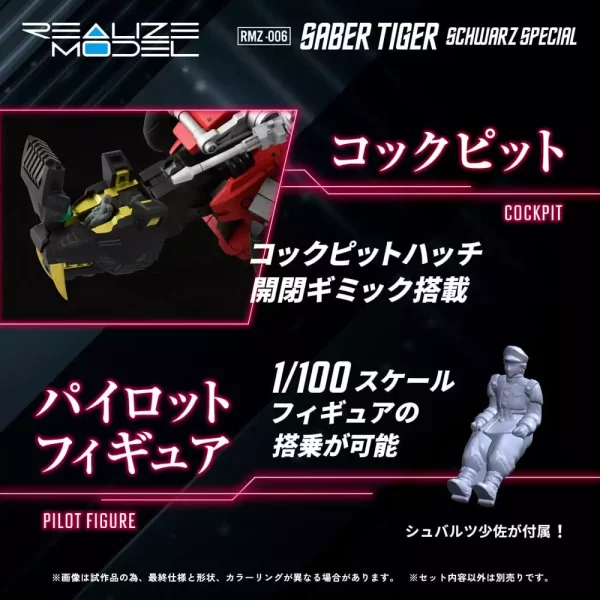 zoids-plastic-model-kit-1-100-rmz-006-saber-tiger-schwarz-special-reproduction-19-cm-1765726123-4 zoids-plastic-model-kit-1-100-rmz-006-saber-tiger-schwarz-special-reproduction-19-cm-1765726123-4