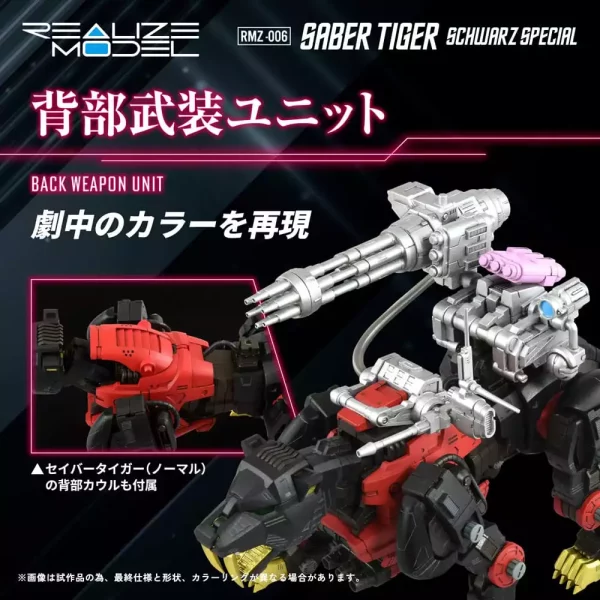 zoids-plastic-model-kit-1-100-rmz-006-saber-tiger-schwarz-special-reproduction-19-cm-1765726125-6 zoids-plastic-model-kit-1-100-rmz-006-saber-tiger-schwarz-special-reproduction-19-cm-1765726125-6