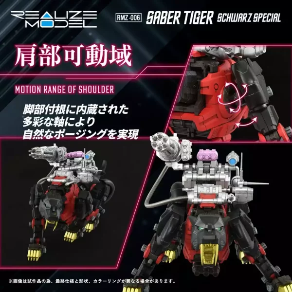 zoids-plastic-model-kit-1-100-rmz-006-saber-tiger-schwarz-special-reproduction-19-cm-1765726126-7 zoids-plastic-model-kit-1-100-rmz-006-saber-tiger-schwarz-special-reproduction-19-cm-1765726126-7
