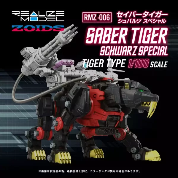 zoids-plastic-model-kit-1-100-rmz-006-saber-tiger-schwarz-special-reproduction-19-cm-1765726127-8 zoids-plastic-model-kit-1-100-rmz-006-saber-tiger-schwarz-special-reproduction-19-cm-1765726127-8