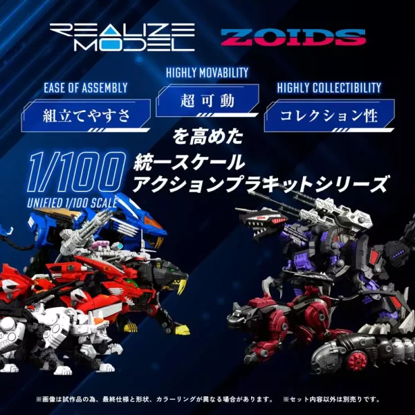 zoids-plastic-model-kit-1-100-rmz-007-trinity-linger-reproduction-26-cm-1765726111-1 zoids-plastic-model-kit-1-100-rmz-007-trinity-linger-reproduction-26-cm-1765726111-1