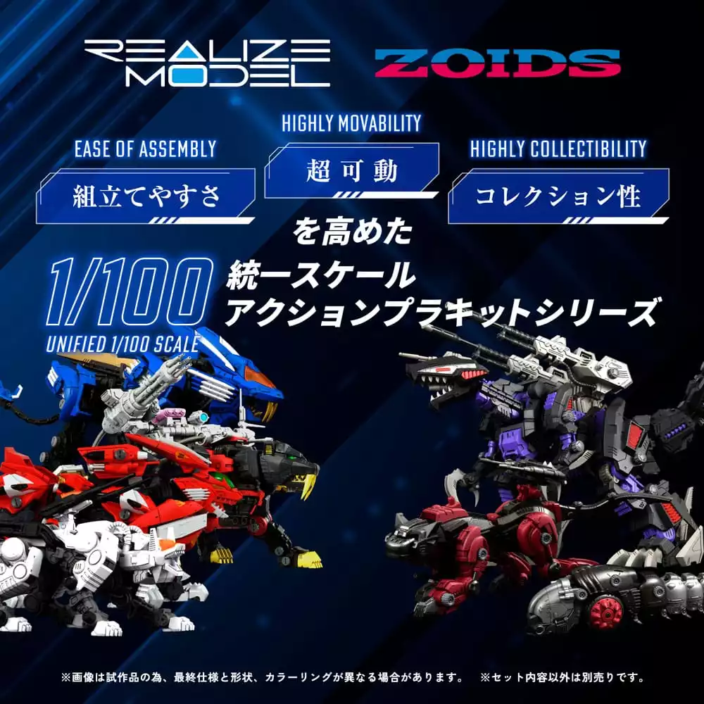 zoids-plastic-model-kit-1-100-rmz-007-trinity-linger-reproduction-26-cm-1765726111-1