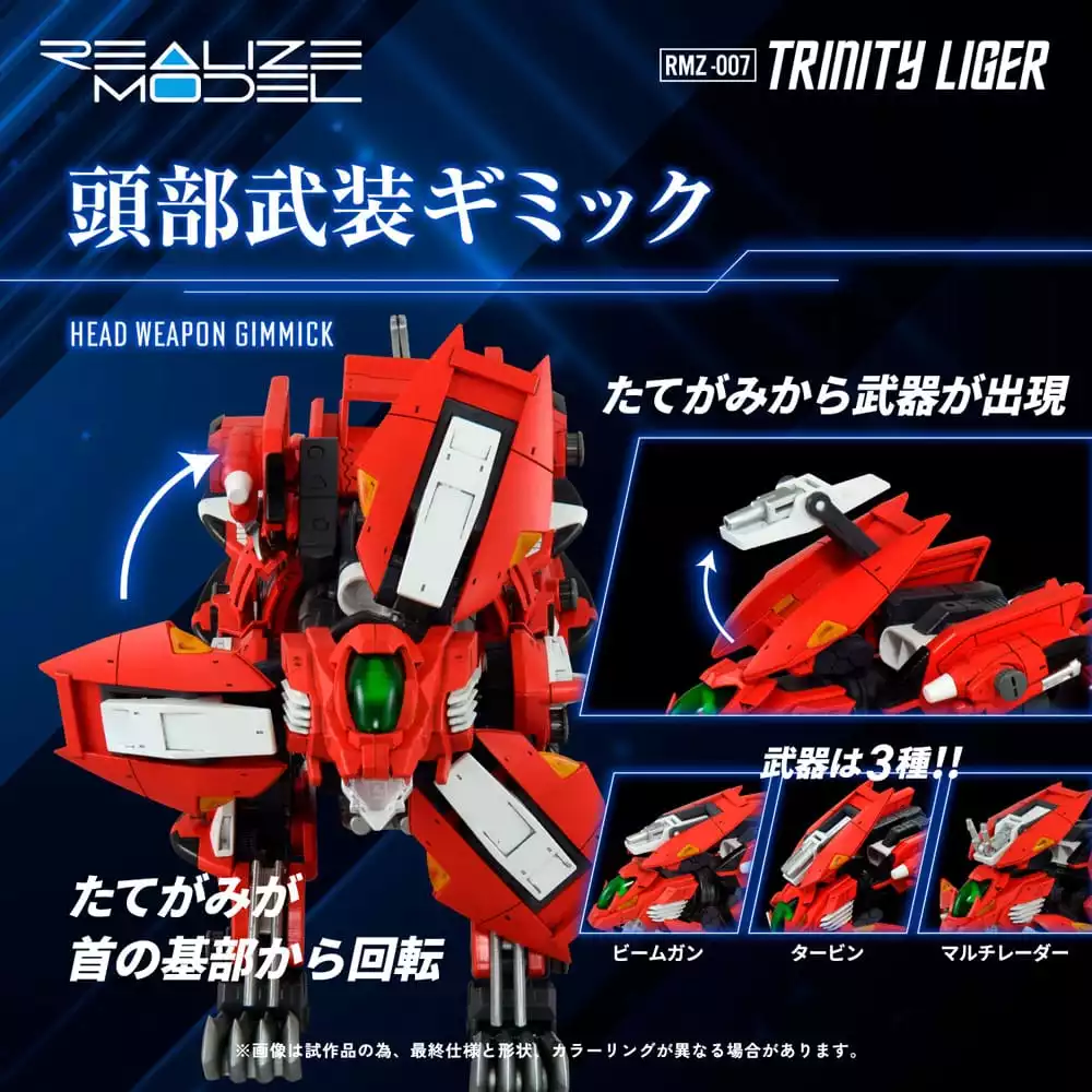 zoids-plastic-model-kit-1-100-rmz-007-trinity-linger-reproduction-26-cm-1765726113-3