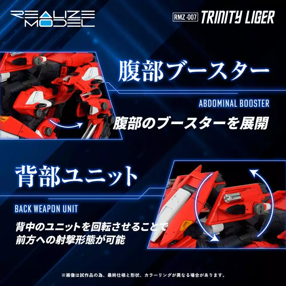zoids-plastic-model-kit-1-100-rmz-007-trinity-linger-reproduction-26-cm-1765726114-4
