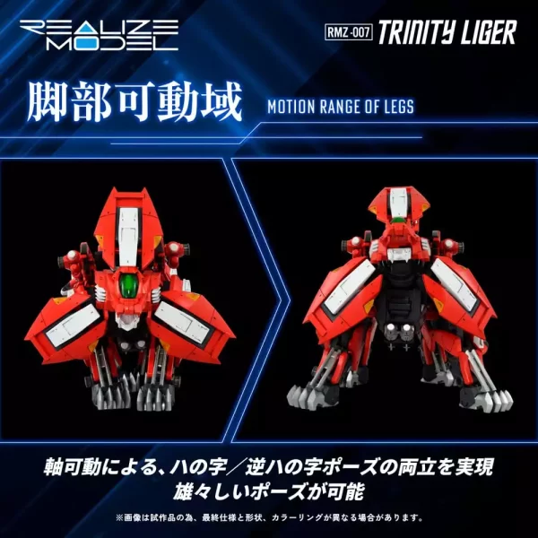 zoids-plastic-model-kit-1-100-rmz-007-trinity-linger-reproduction-26-cm-1765726116-6 zoids-plastic-model-kit-1-100-rmz-007-trinity-linger-reproduction-26-cm-1765726116-6
