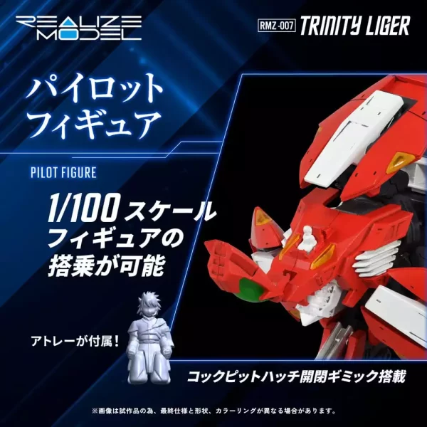 zoids-plastic-model-kit-1-100-rmz-007-trinity-linger-reproduction-26-cm-1765726117-7 zoids-plastic-model-kit-1-100-rmz-007-trinity-linger-reproduction-26-cm-1765726117-7