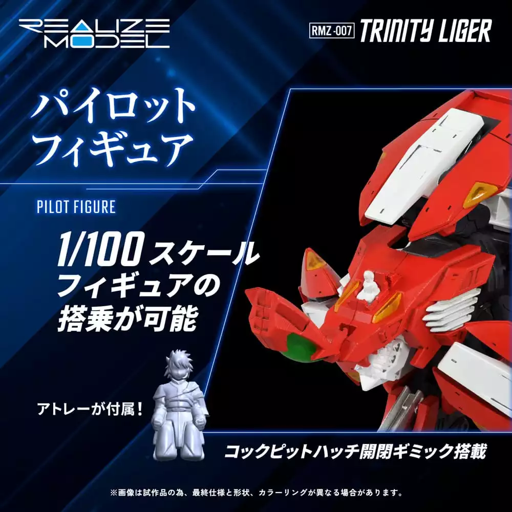 zoids-plastic-model-kit-1-100-rmz-007-trinity-linger-reproduction-26-cm-1765726117-7