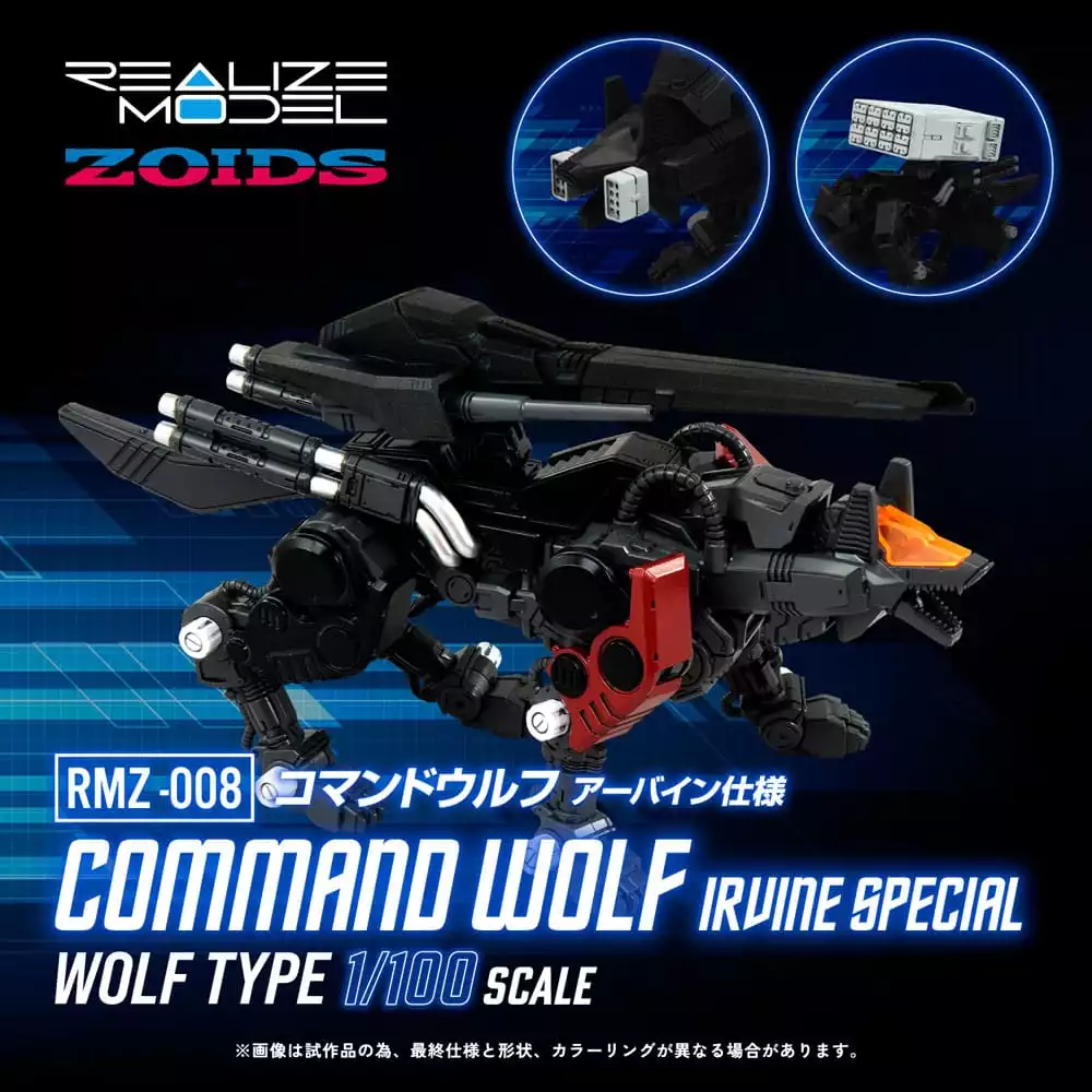 zoids-plastic-model-kit-1-100-rmz-008-command-wolf-irvine-special-reproduction-16-cm-1765726129-1