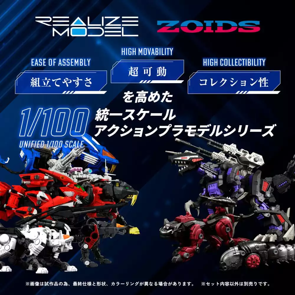 zoids-plastic-model-kit-1-100-rmz-008-command-wolf-irvine-special-reproduction-16-cm-1765726130-2