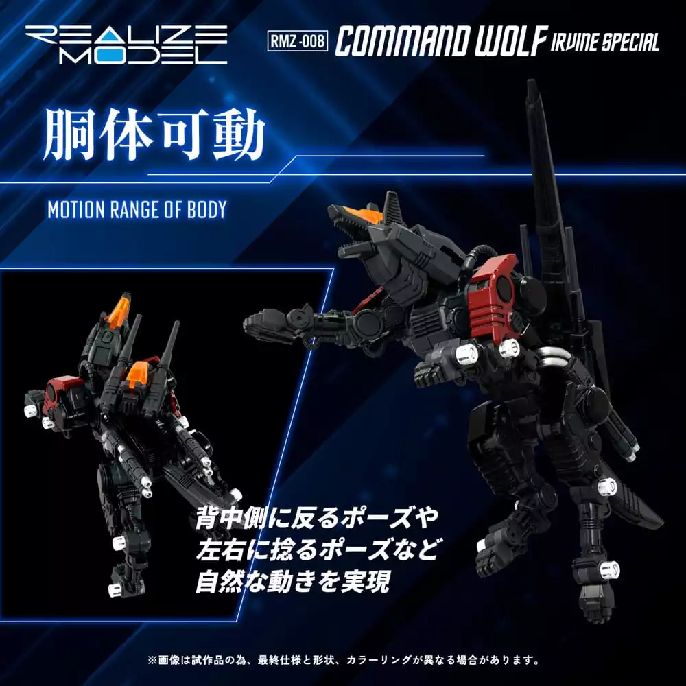 zoids-plastic-model-kit-1-100-rmz-008-command-wolf-irvine-special-reproduction-16-cm-1765726135-7
