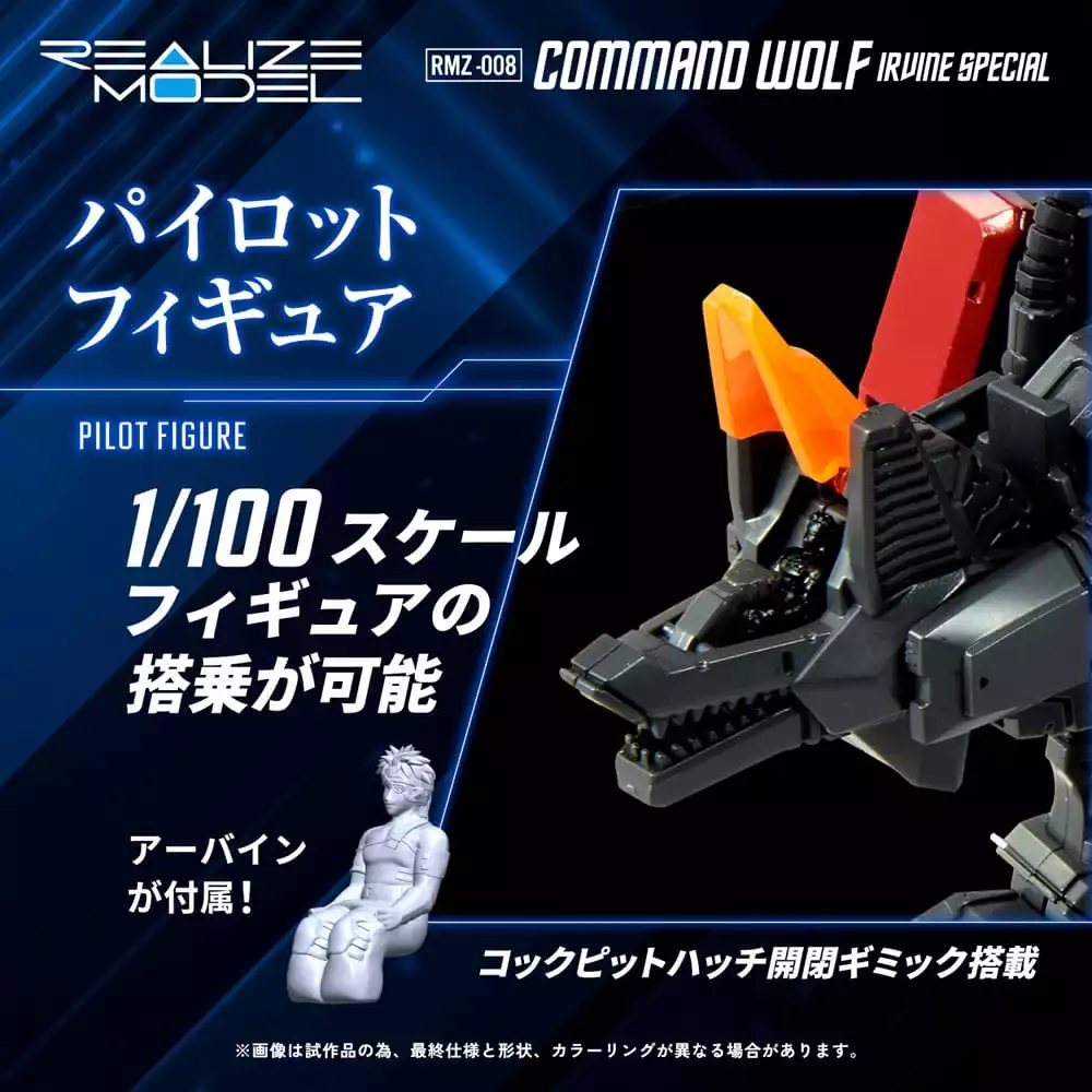 zoids-plastic-model-kit-1-100-rmz-008-command-wolf-irvine-special-reproduction-16-cm-1765726136-8