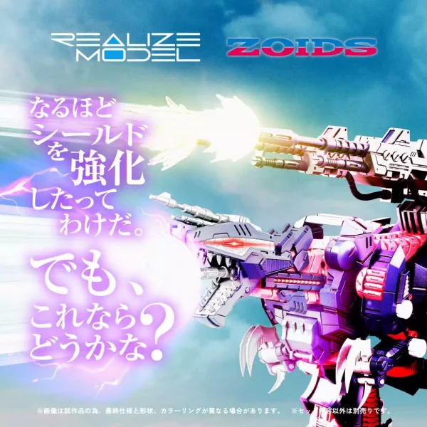 zoids-plastic-model-kit-1-100-rmz-011-geno-saurer-raven-special-28-cm-1765726139-2