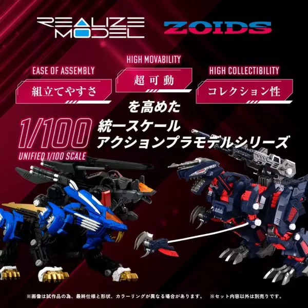 zoids-plastic-model-kit-1-100-rmz-011-geno-saurer-raven-special-28-cm-1765726140-3