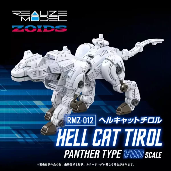 zoids-plastic-model-kit-1-100-rmz-012-hell-cat-tirol-14-cm-1765726148-1 zoids-plastic-model-kit-1-100-rmz-012-hell-cat-tirol-14-cm-1765726148-1