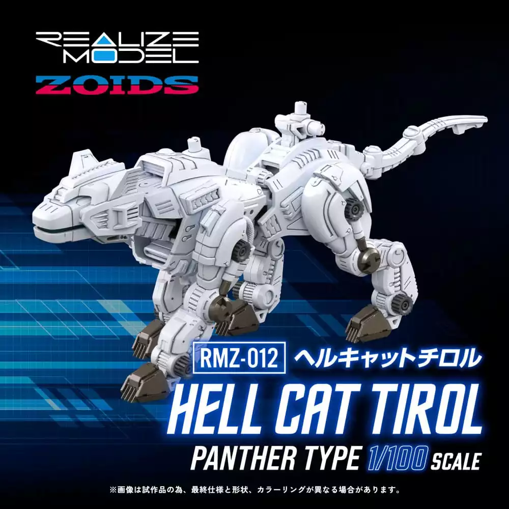 zoids-plastic-model-kit-1-100-rmz-012-hell-cat-tirol-14-cm-1765726148-1