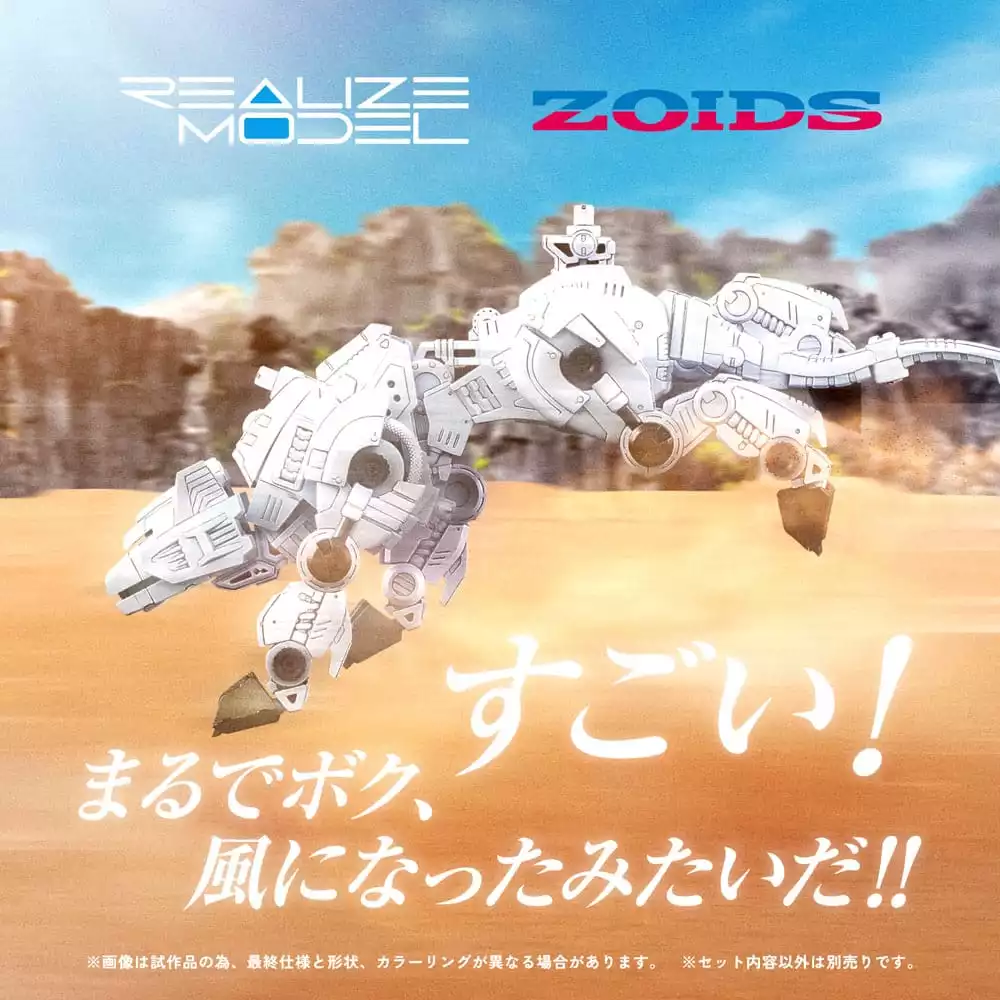 zoids-plastic-model-kit-1-100-rmz-012-hell-cat-tirol-14-cm-1765726149-2