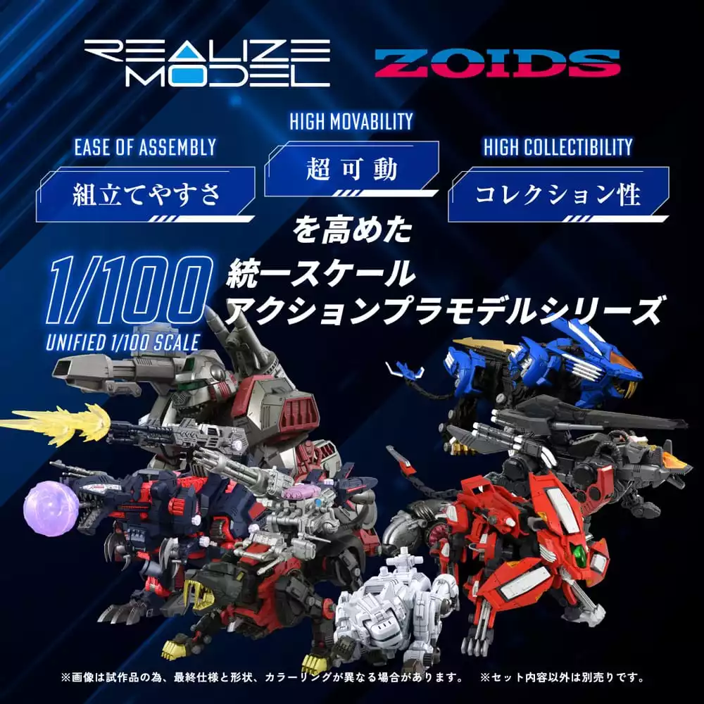 zoids-plastic-model-kit-1-100-rmz-012-hell-cat-tirol-14-cm-1765726150-3