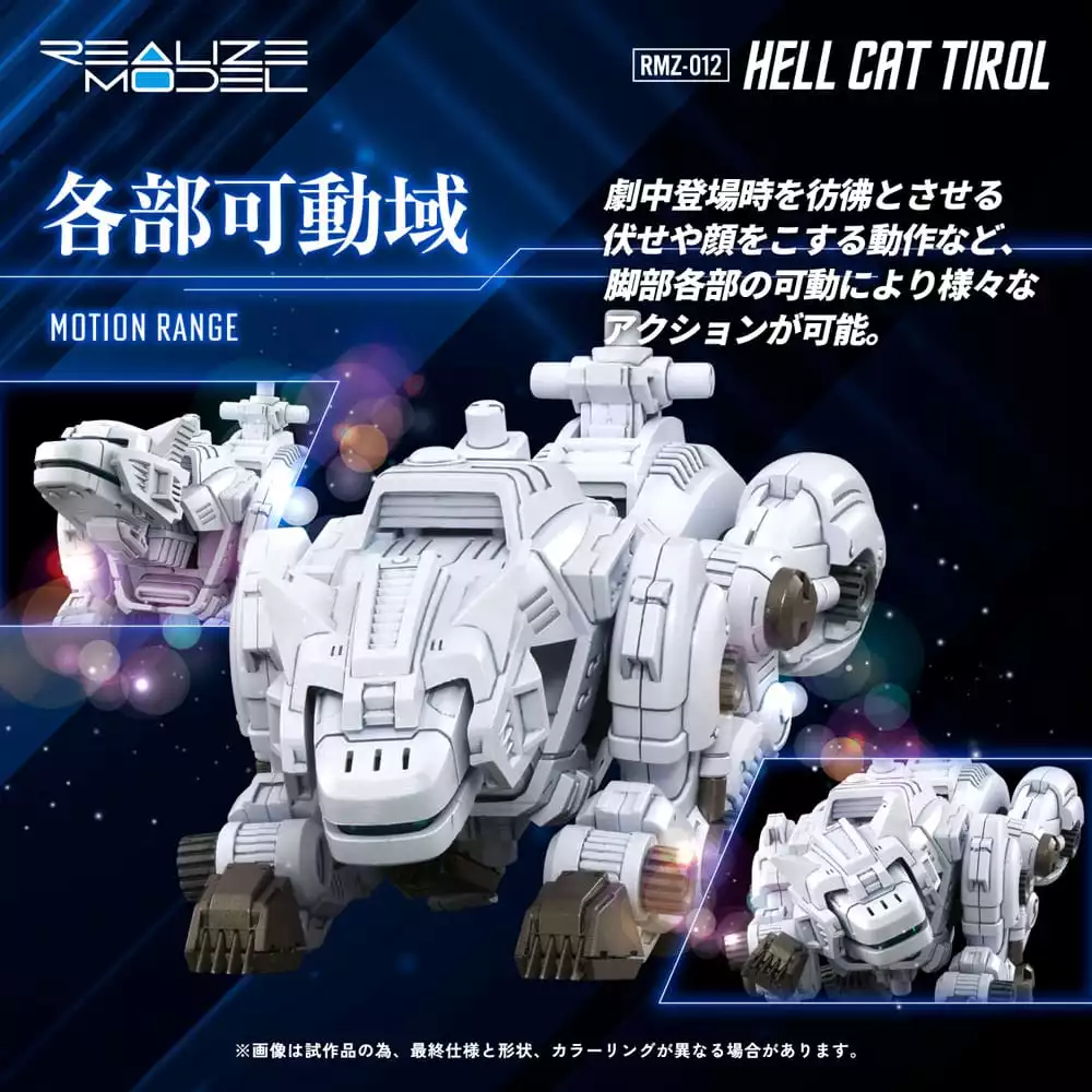 zoids-plastic-model-kit-1-100-rmz-012-hell-cat-tirol-14-cm-1765726151-4
