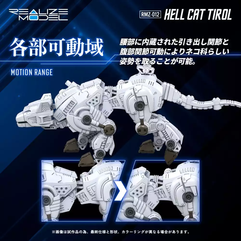 zoids-plastic-model-kit-1-100-rmz-012-hell-cat-tirol-14-cm-1765726152-5